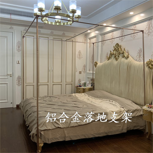 蚊帐支架杆子配件落地加粗加厚2m