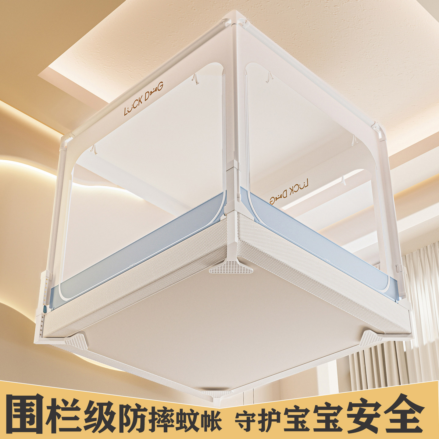 蒙古包防摔回底蚊帐新款家用全包围加厚大力士支架围栏儿童防掉床