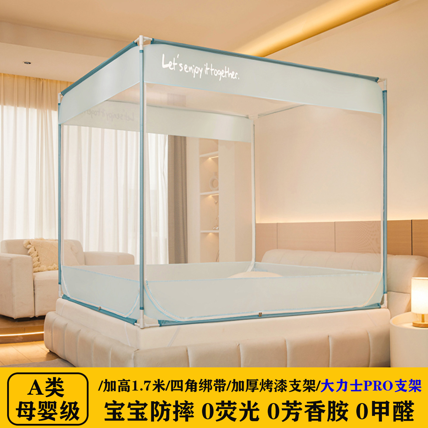 儿童防摔蚊帐家用全底三开门加粗加厚支架防掉床全罩式床帐防尘顶