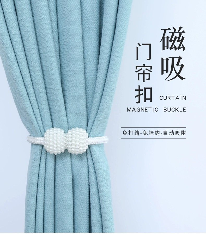 宿舍床帘绑带绑绳绳子束带磁铁窗帘系带门帘流苏通用,床上用品,蚊帐,淘宝优惠券,粉丝福利购,淘宝优惠卷