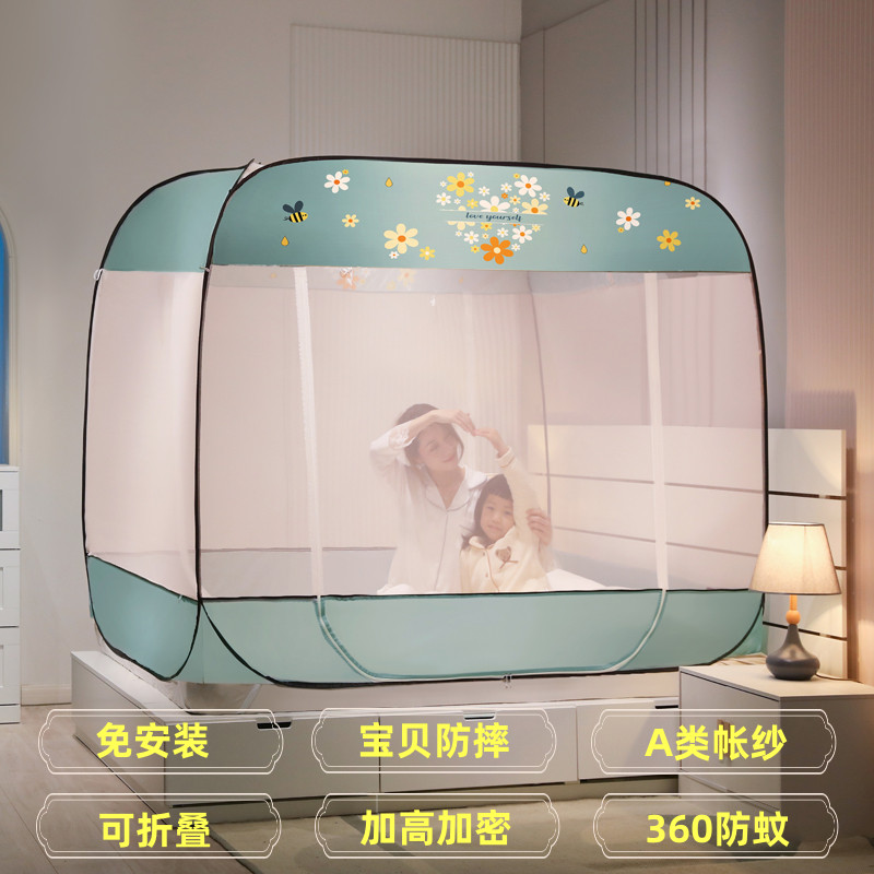 蚊帐免安装回形底蒙古包家用儿童防摔1.8m床1.5米三开门新款加密2