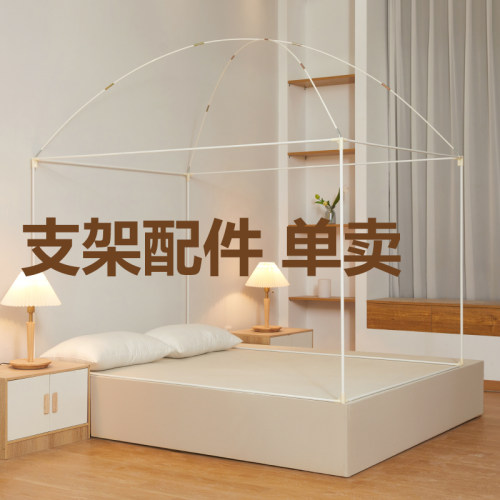 高档蚊帐烤漆配件铁弯管三通