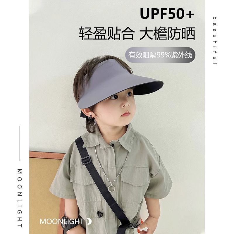 儿童防晒帽大帽檐男童帽子夏款宝宝遮阳帽防紫外线男孩空顶太阳帽