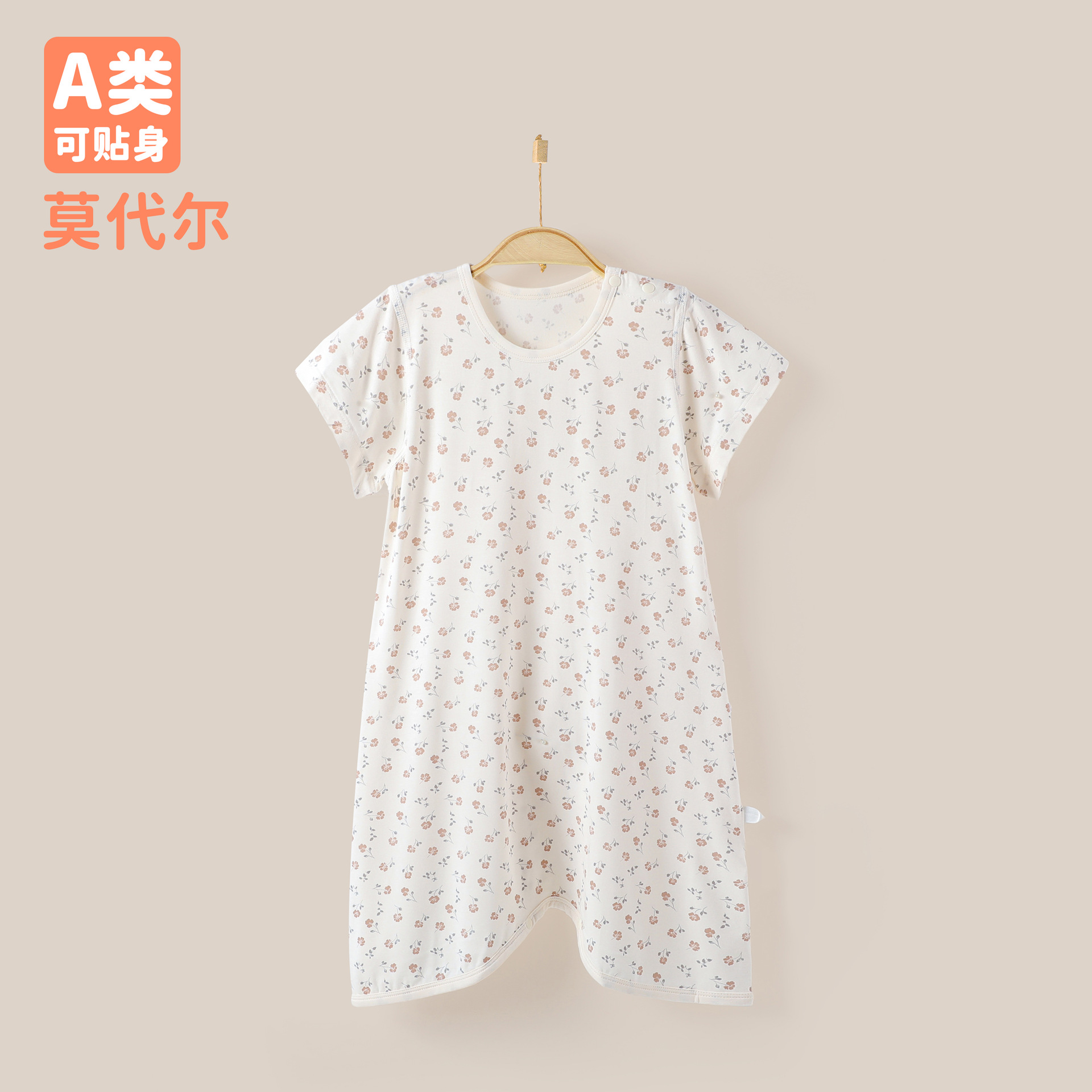 婴幼儿莫代尔a类睡袋夏季睡袍小月龄新生儿宝宝幼儿睡衣薄款