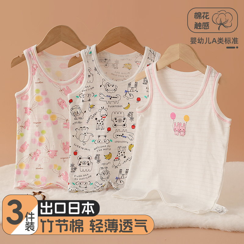纯棉夏季女童背心薄款中小童家居服睡衣卡通女童宝宝吊带上衣无袖