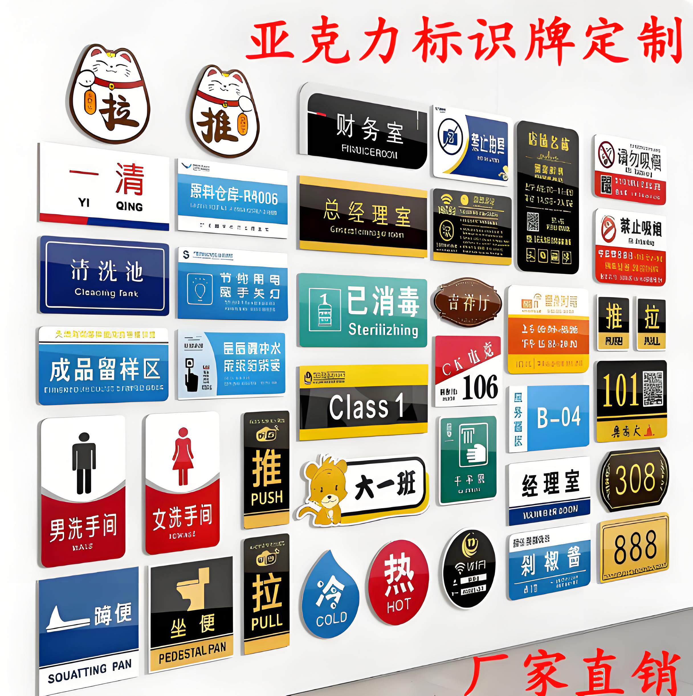 UV亚克力文化墙不锈钢板木饰面写真/海报印制