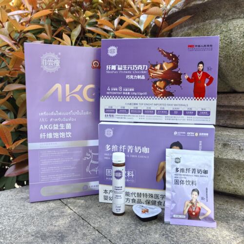 正品菲尝瘦多维纤菁奶咖