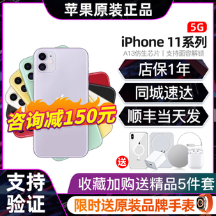 苹果11pro原装 iphone 官方Apple 11Promax全网通手机 苹果 正品