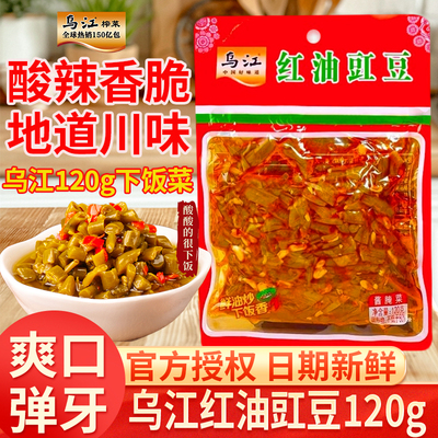 涪陵榨菜红油豇豆120g*1