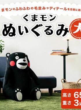 现货日本进口熊本熊太子日本制手工真熊公仔毛绒娃娃玩偶生日礼物