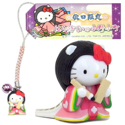 日本进口Hellokitty绝版挂件包邮