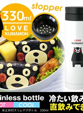 特价日本正版熊本熊保温杯包邮