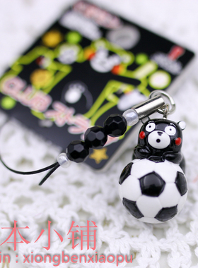 熊本熊足球挂件kumamon篮球排球棒球小挂饰钥匙扣 包邮 日本进口