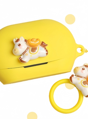 适用于JBL Clips琉璃扣耳夹式蓝牙耳机保护套马年本命年新年款JBL Soundgear Clips 琉璃扣一体式硅胶软壳