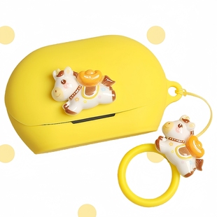 适用于JBL Clips琉璃扣耳夹式蓝牙耳机保护套马年本命年新年款JBL Soundgear Clips 琉璃扣一体式硅胶软壳