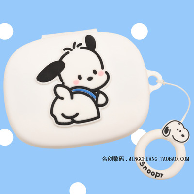 适用声阔飞跃线Plus开放式无线蓝牙耳机保护套可爱情侣动漫卡通声阔AeroFit 2/飞跃线Air一体式防摔硅胶软壳