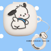 BF1一体式 适用BASEUS Bass 无线蓝牙耳机保护套可爱情侣动漫卡通倍思Baseus 防摔硅胶软壳 倍思BF1挂耳式