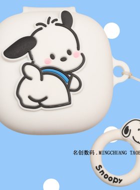 适用BASEUS/倍思BF1挂耳式无线蓝牙耳机保护套可爱情侣动漫卡通倍思Baseus Bass BF1一体式防摔硅胶软壳