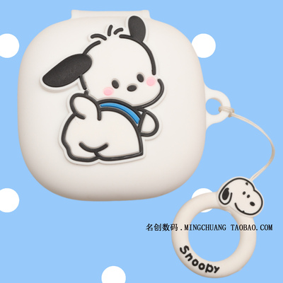 适用BASEUS/倍思BF1耳机套软壳