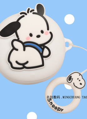 适用于soundcore声阔Sleep A30蓝牙耳机保护套可爱动漫情侣卡通声阔深睡舱A30/D1301一体式硅胶软壳