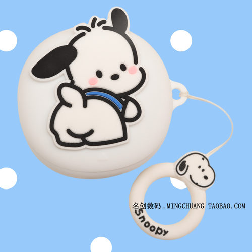 适用声阔SleepA30深睡舱耳机套