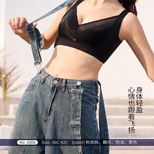 曼姿美蝶2506无磁内衣纸片杯又薄又透气适合大胸妹子显瘦不臃肿
