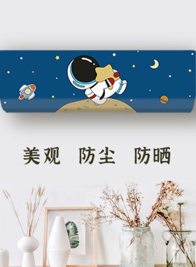 适用于科龙静省电PRO空调罩1.5匹挂机壁挂式防尘套KFR-35GW/LZ2-X