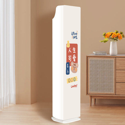 适用于格力AI冷静王3匹空调罩KFR-72LW/(72515)FNhAb-B立式柜机套