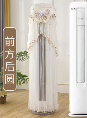 美的舒适星3匹柜机前方后圆罩