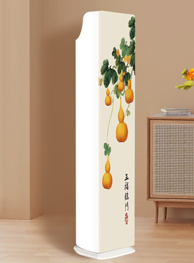 适用于格力京舒享空调罩柜机3匹立式KFR-72LW/(72520)FNhAc-B1