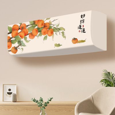 适用于海尔净省电Plus空调罩1.5匹挂机KFR-35GW/E1-1Plus防尘套