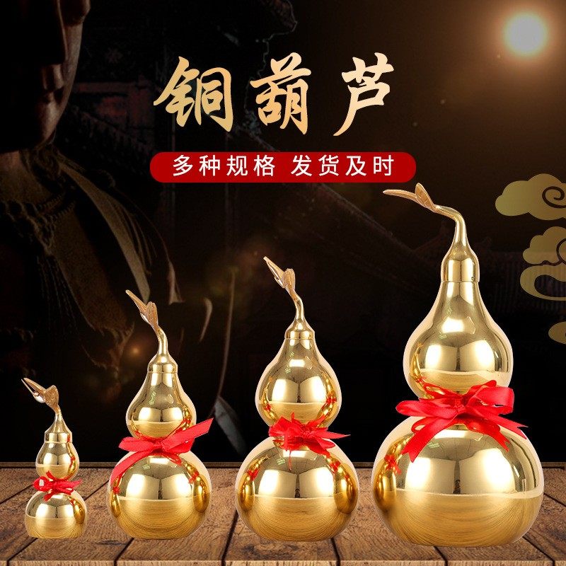 黄铜葫芦仿古铜器工艺品厂家直销商务礼品家居摆件八卦铜葫芦包邮