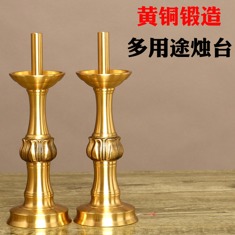 黄铜锻造多用途烛台家用室内供奉烧香供佛香炉佛堂香炉佛具香薰炉