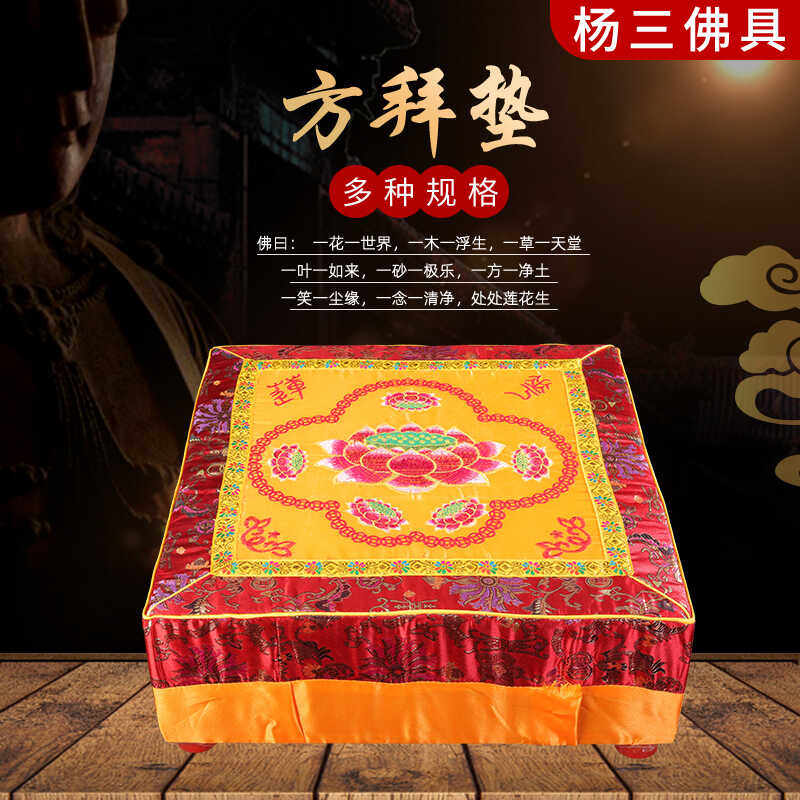 实木垫禅修垫家用拜佛垫子跪拜静坐禅垫加厚亚麻蒲团冥想打座坐垫