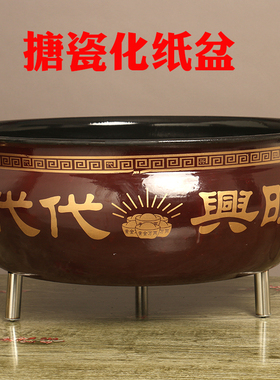 厂家直销烧纸钱炉元宝炉聚宝盆化宝盆烧经桶焚烧纸钱桶中式加厚。