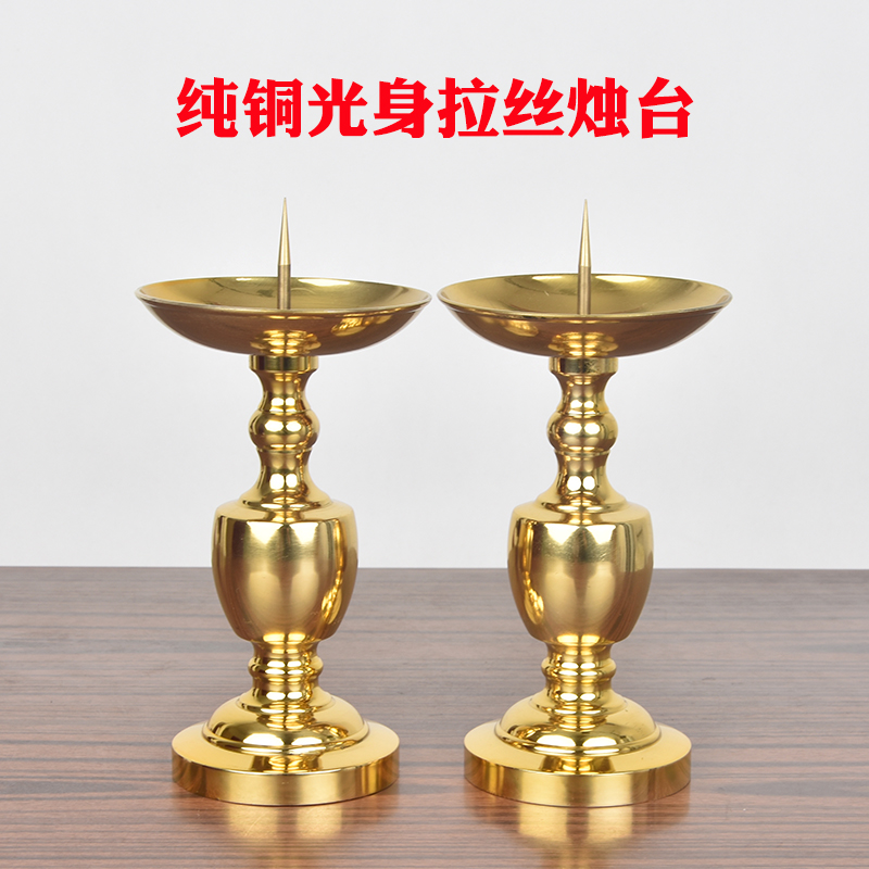 黄铜光身拉丝铜烛台蜡烛台葫芦蜡烛台家用客厅佛堂铜摆件厂家直销