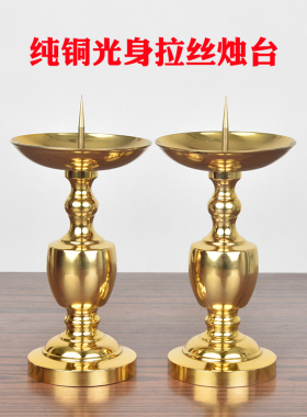 黄铜光身拉丝铜烛台蜡烛台葫芦蜡烛台家用客厅佛堂铜摆件厂家直销
