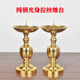 黄铜光身拉丝铜烛台蜡烛台葫芦蜡烛台家用客厅佛堂铜摆件厂家直销