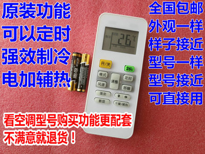 适用美KF-72LW/Y-XA(E5) KFR-32GW/I1BPY空调遥控器