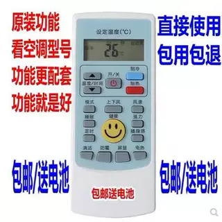 适用AUX奥克斯KFR-35GW/BpTYC1+1黄金侠变频空调1.5匹挂机遥控器