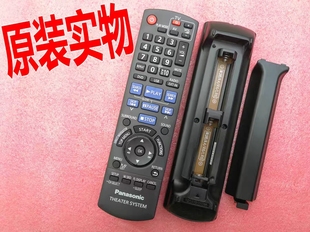 HT867SA HT869SC HT901替代EUR7722XAO 松下家庭影院遥控器SA 原装