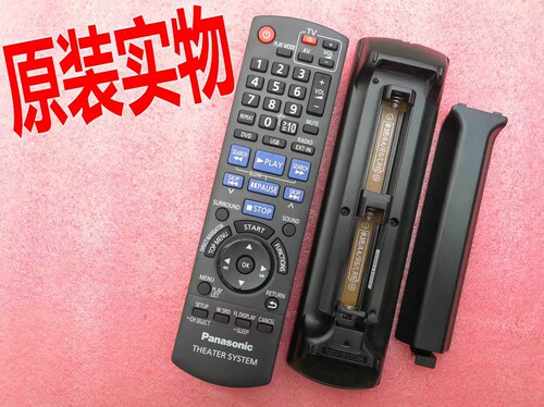 原装松下家庭影院遥控器SA-HT869SC-HT867SA-HT901替代EUR7722XAO