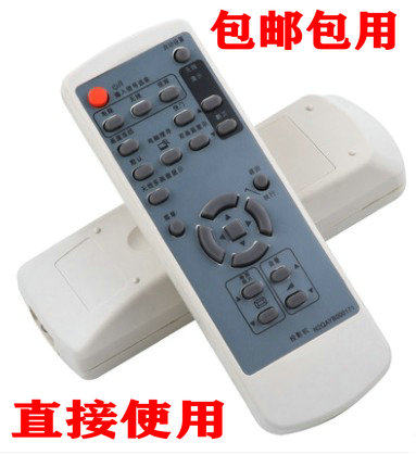 适用松下投影仪遥控器
