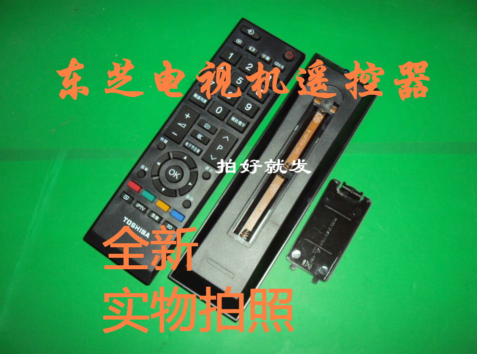 适用东芝TOSHIBA电视遥控器34AF9UC 43A9UC 50A9UC 29AF9UC