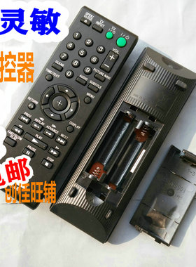 适用索尼DVD遥控器DVP-NS975V NS955V DVP-S705D DVP-K56P NS61P