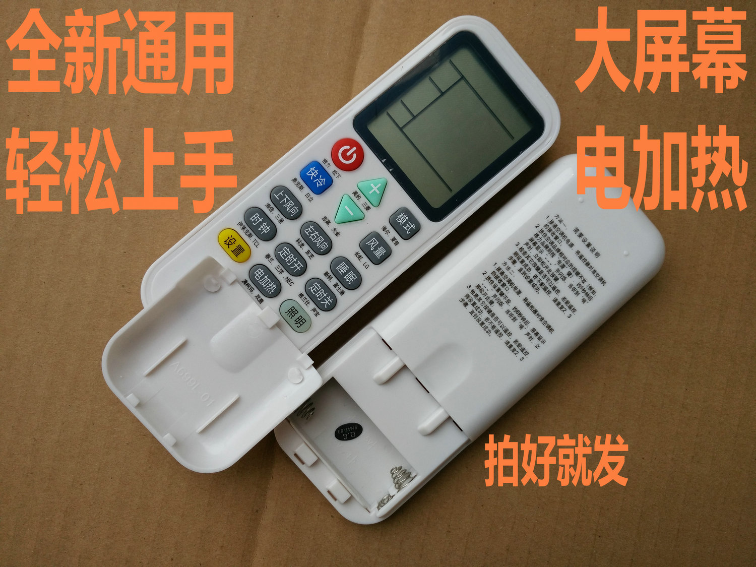 全新 麦勒(MAL)KFR-72LW/DR 50GW/DF 23GW/DF 25GW/DF空调遥控器