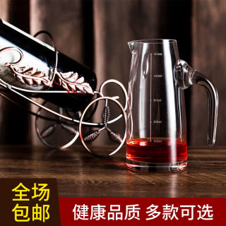 白酒分酒器加厚玻璃倒酒器带刻度洋酒小扎壶量酒器红酒醒酒器家用