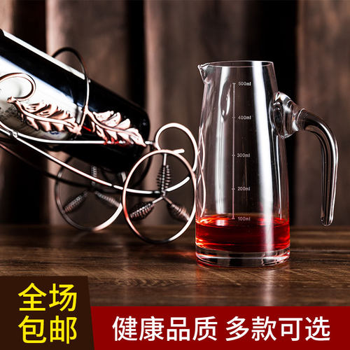 加厚玻璃带刻度小扎壶用分酒器