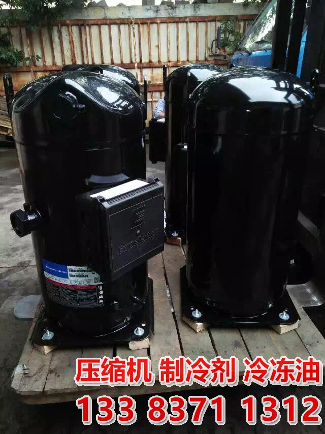 30P匹谷轮压缩机ZR310KC ZR250KC-TWD-522 25P匹ZR380 20P匹谷轮