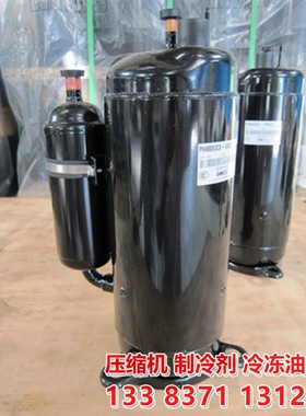 3P东芝PH480X3CS-8MUC1压缩机PH440M3CS-4MUL PH460大3匹美的空调